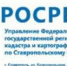На Ставрополье для контроля земельных  участков привлечены дроны - Красногвардейский район