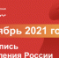 ПЕРЕПИСЬ НА ГОСУСЛУГАХ - Красногвардейский район