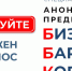 Экономические санкции, СВО и мобилизация. Как меняется уровень коррупции? - Красногвардейский район