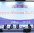 «Единая Россия» предлагает сделать самбо обязательным уроком физкультуры - Красногвардейский район