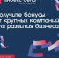 Бизнес Ставрополья может попасть в первый Всероссийский рейтинг субъектов малого и среднего предпринимательства - Красногвардейский район