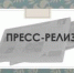 Информация для заявителей  о передаче оригиналов документов, удостоверяющих права на ранее учтенные объекты недвижимости и оформленных до дня вступления в силу Федерального закона от 21.07.1997 № 122-ФЗ - Красногвардейский район