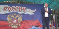 День Государственного флага России отметили в Новоалександровске - Красногвардейский район