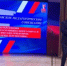 Августовское педагогическое совещание 2025 – начало школьного марафона - Красногвардейский район