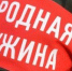 О проведении конкурсов «Лучшая народная дружина» и «Лучший народный дружинник» Красногвардейского муниципального округа Ставропольского края - Красногвардейский район