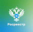 Росреестр разработал два законопроекта, направленных на повышение качества кадастровых работ и ответственности кадастровых инженеров за их выполнение - Красногвардейский район