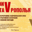 Участник программы «Герои Ставрополья» готовит проект по развитию предпринимательства среди бойцов СВО - Красногвардейский район
