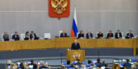 Михаил Мишустин поблагодарил «Единую Россию» за народную программу и системную поддержку Правительства. - Красногвардейский муниципальный округ