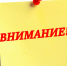 05 марта  2026  года в 10 часов 00 минут состоится отчет главы Привольненского территориального управления С.Н. Бухтоярова  перед населением о результатах деятельности за 2025 год и задачах на 2026 год. - Красногвардейский муниципальный округ