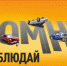Памятка О недопущении нарушений дисциплины и проявлений халатности при управлении транспортными средствами, а также о недопущении нарушений Правил дорожного движения Российской Федерации (ПДД РФ). - Красногвардейский муниципальный округ