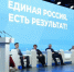 Повышение качества услуг ЖКХ, развитие строительства и расширение программ благоустройства: «Единая Россия» усилит жилищный блок новой Народной программы перспективными инициативами. - Красногвардейский муниципальный округ