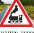 Внимание!!! железнодорожный переезд - зона повышенной опасности. - Красногвардейский муниципальный округ