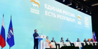 От создания современной образовательной инфраструктуры до подготовки кадров для достижения технологического суверенитета: молодёжь представила инициативы в новую Народную программу «Единой России». - Красногвардейский муниципальный округ