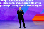 Владимир Владимиров: Народная программа формировалась на основе реальных запросов и потребностей людей.