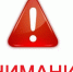 Информация «О порядке действий при обнаружении подозрительных предметов, соблюдение бди-тельности и порядке информирования правоохранительных органов в период подго-товки и проведения Светлого Христова Воскресения».. - Красногвардейский муниципальный округ