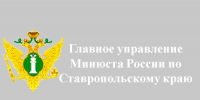 Дополнительные льготы и меры социальной поддержки, предусмотренные в настоящее время  на территории Ставропольского края. - Красногвардейский муниципальный округ