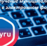 Инструкция для получения услуги «Предварительное согласование предоставления земельного участка» в электронном виде. - Красногвардейский муниципальный округ