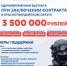 Сво. - Красногвардейский муниципальный округ