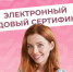 С начала года 5656 женщин и новорожденных детей Ставрополья получили услуги по родовым сертификатам. - Красногвардейский муниципальный округ