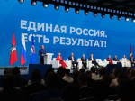 Народная программа «Единой России» помогла укрепить социальную сферу в стране.